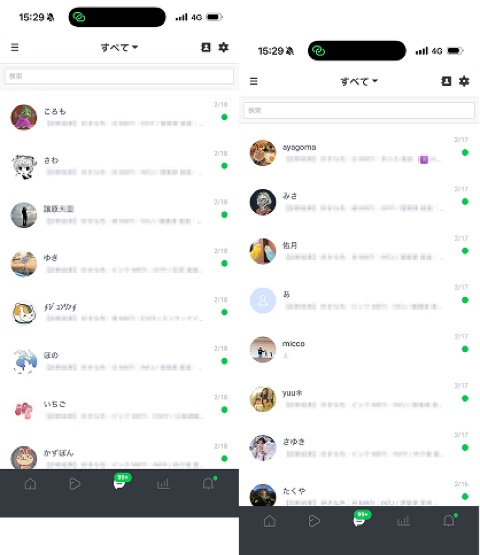 リード獲得実績